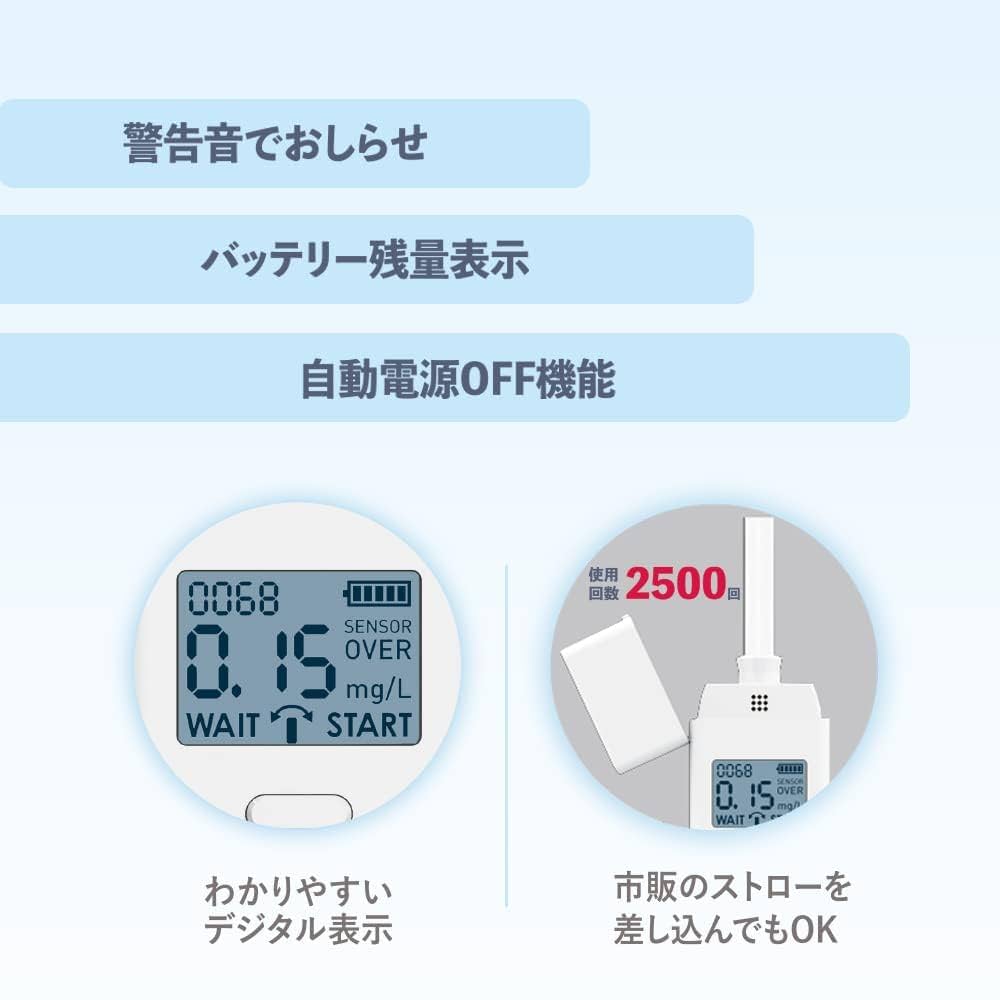 Amazon.co.jp: TOAMIT アルコールチェッカー 半導体式ガス